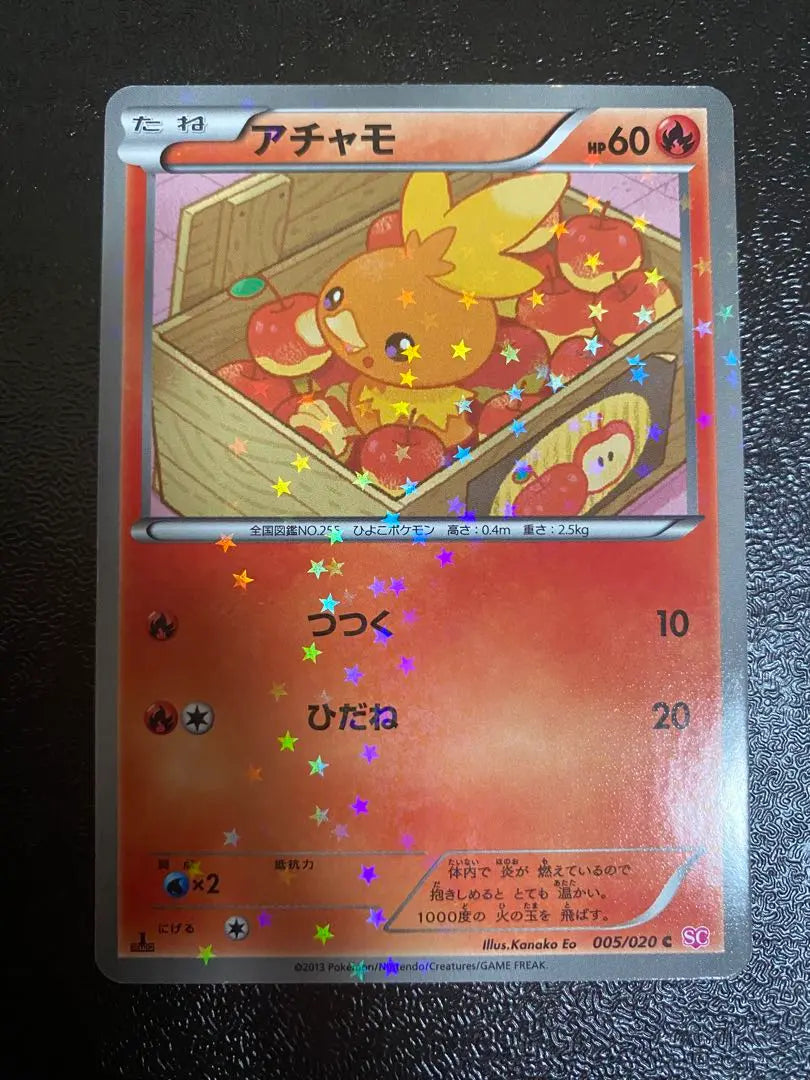 Pokemon Card Achamo SC 1ed [Extremely Beautiful]