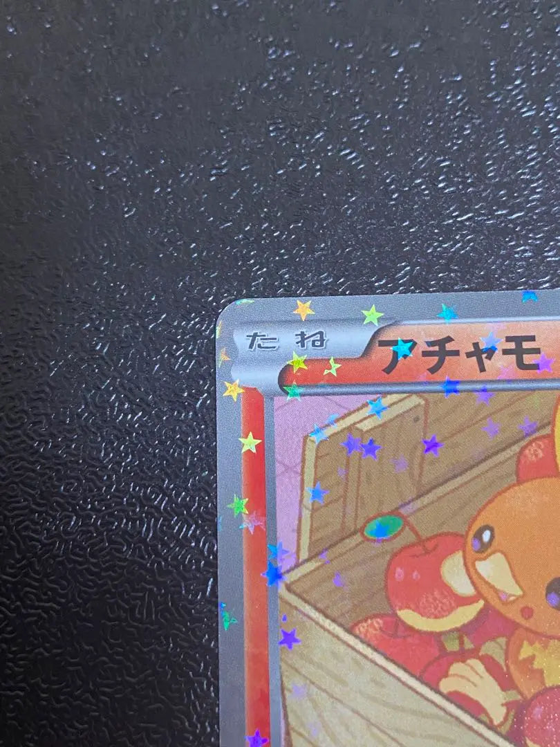 Carta Pokémon Achamo SC 1ª edición [Extremadamente hermosa]