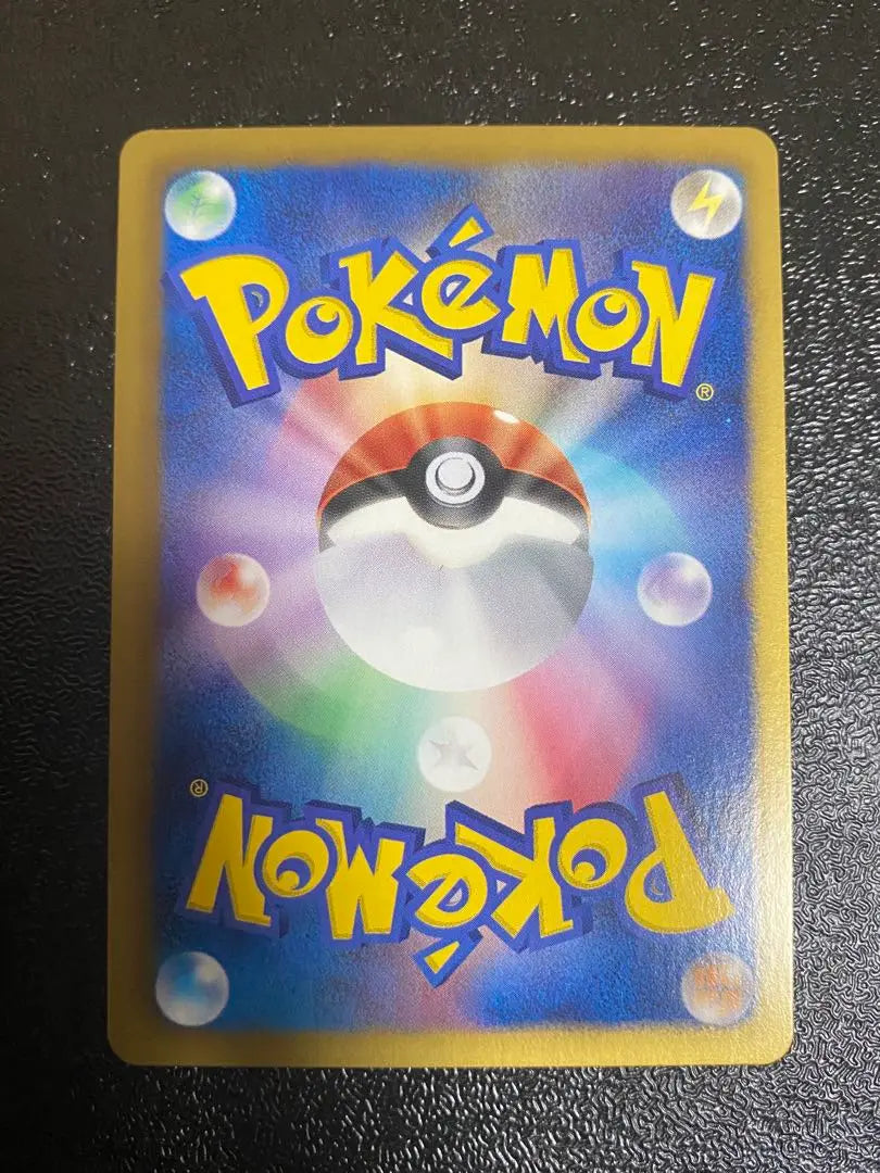 Carta Pokémon Achamo SC 1ª edición [Extremadamente hermosa]