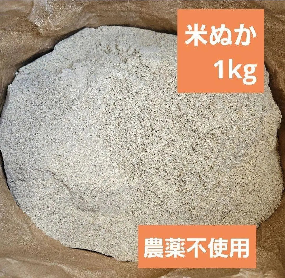 Linghe 6 Year New Rice, Nongshe is not used, Chemical fertilizer is not used, Riceぬか1kg