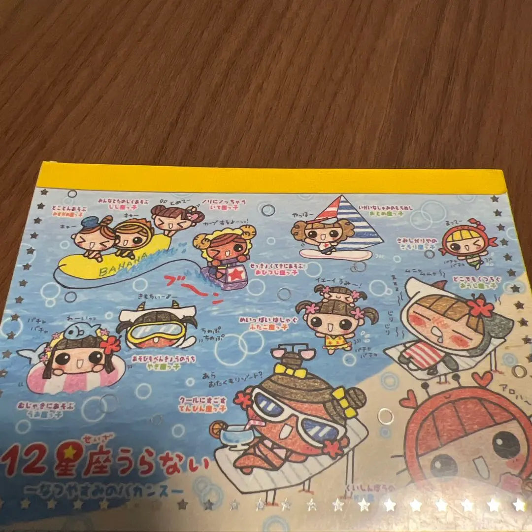 Heisei Retro Notepad Seal