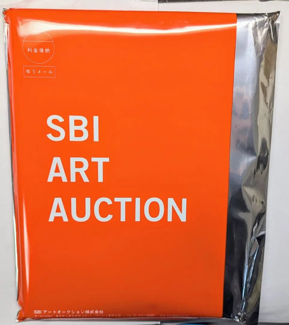 SBI ART AUCTION Catalog March 2025 Latest Issue