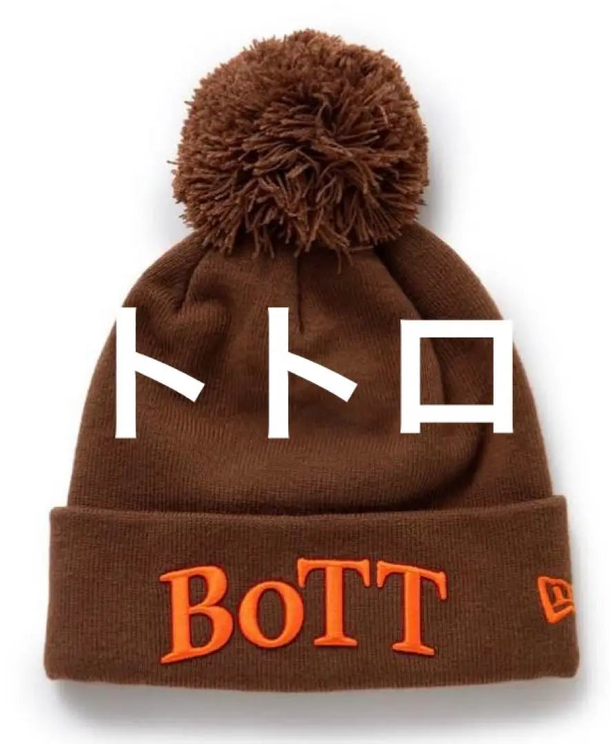 Gorro con puños y pompón con logo OG de NEW ERA BoTT