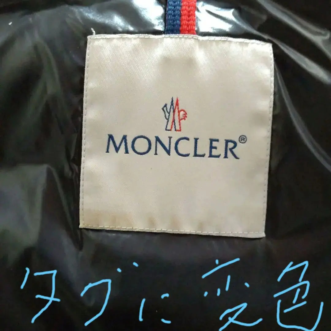 Moncler Down Jacket Kids 10A Black Moncler 140