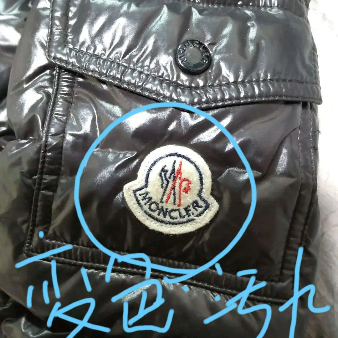 Moncler Down Jacket Kids 10A Black Moncler 140