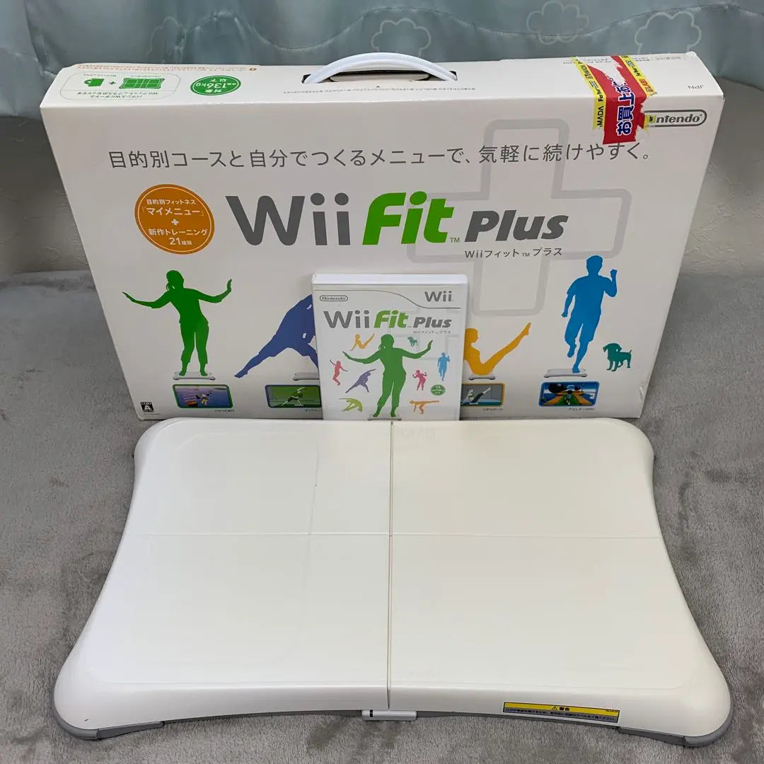 El software del juego Nintendo Wii Fit Plus viene con la caja