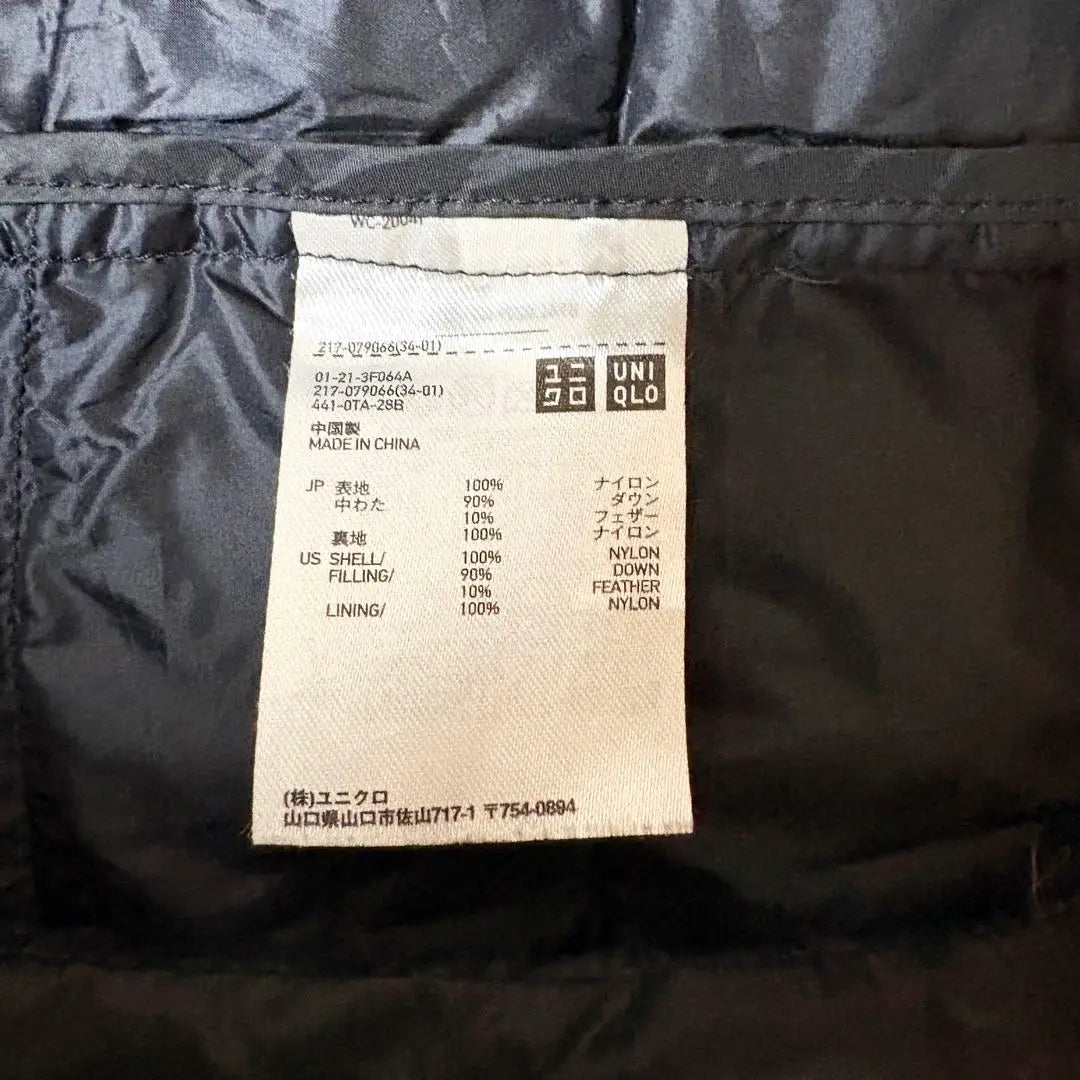 [Good condition] UNIQLO Black Quilted Jacket