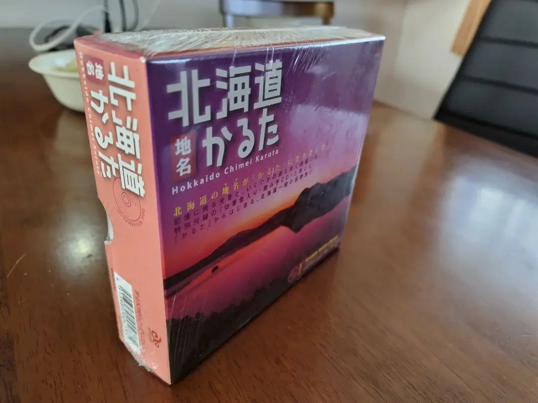 Hokkaido Place Name Karuta with Reader CD [Unopened] Tsuneda Fujio