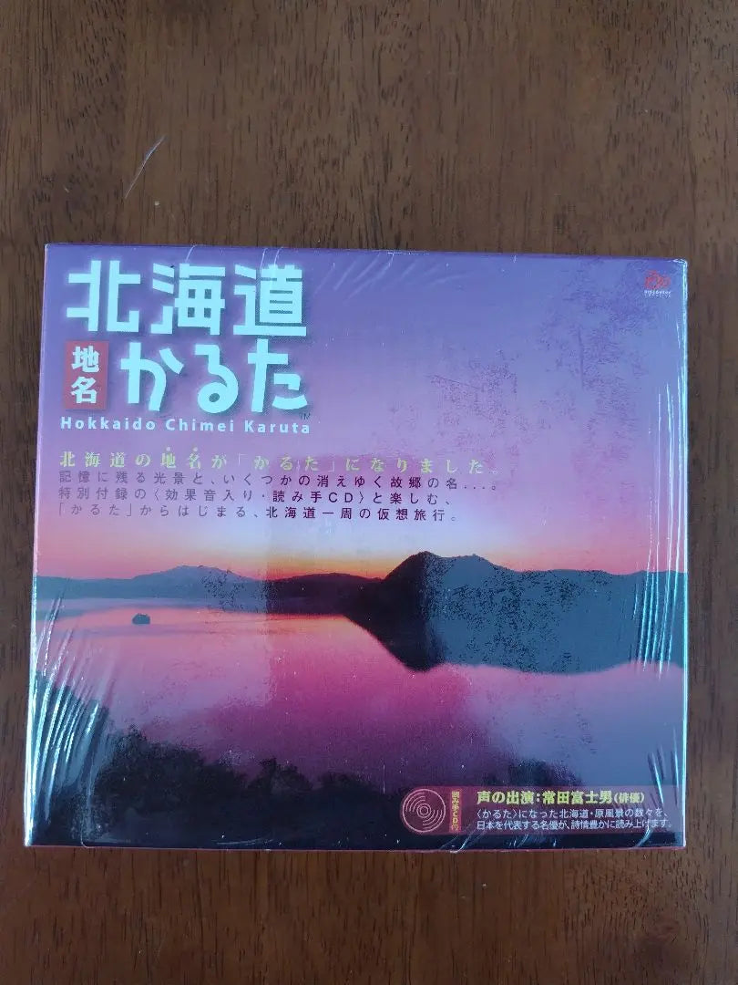 Hokkaido Place Name Karuta with Reader CD [Unopened] Tsuneda Fujio