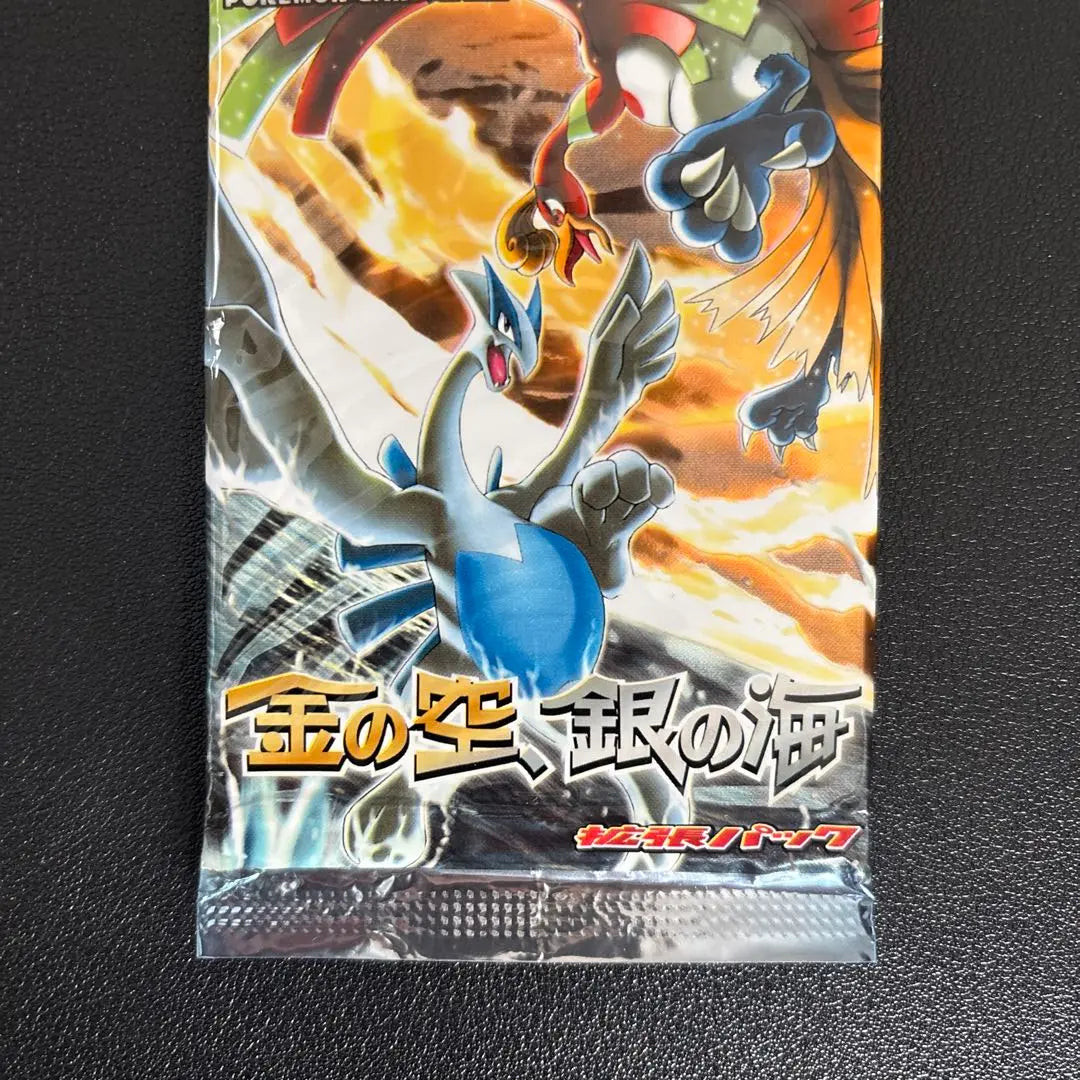 Pokemon Cards Gold Sky, Silver Sea Unopened Pack Unrimi