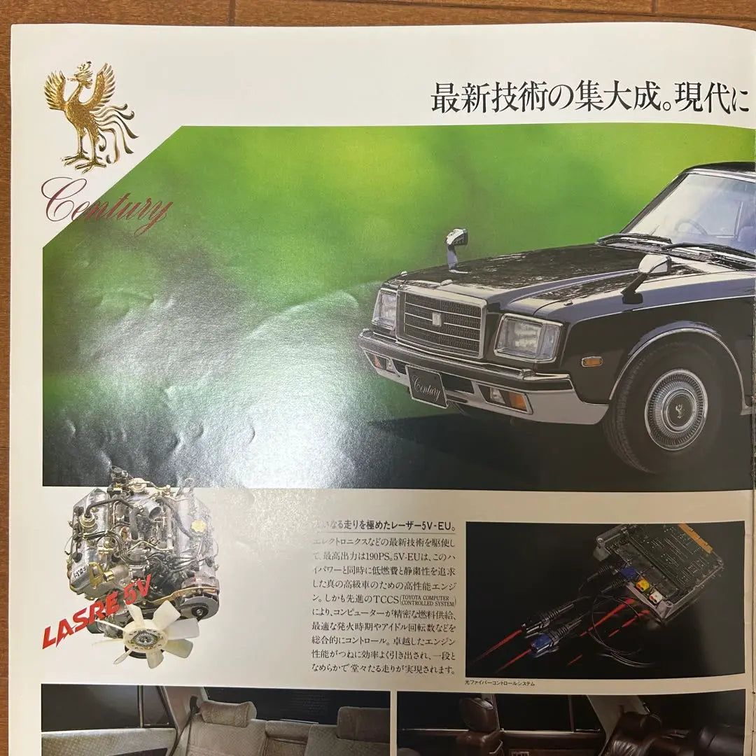 Toyota Motor Corporation Catalog March 1982