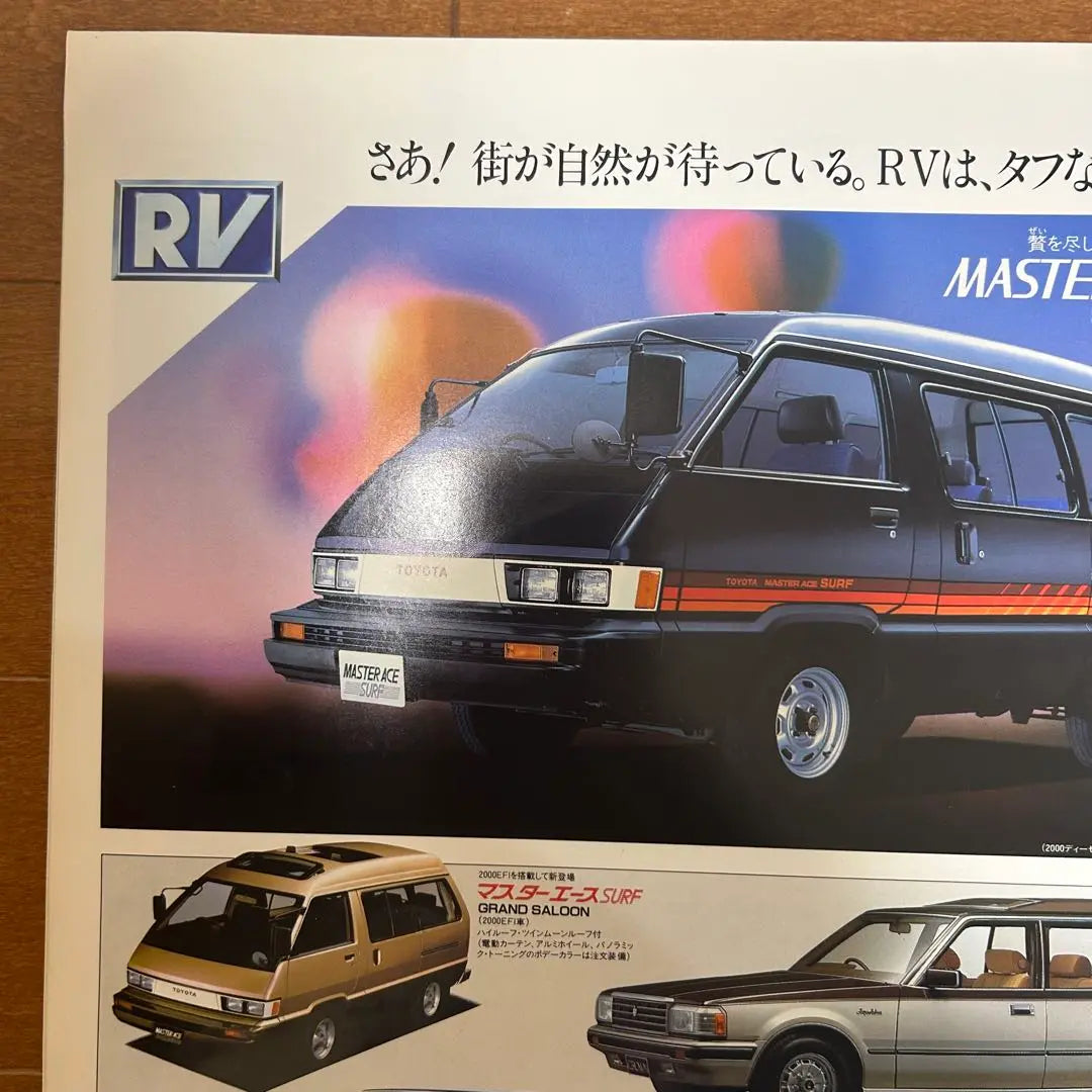 Toyota Motor Corporation Catalog March 1982