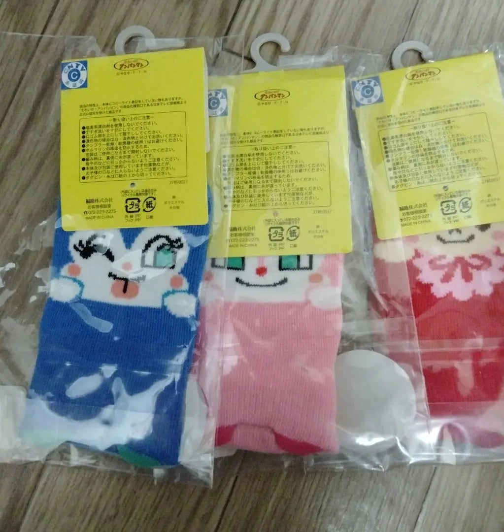 [Anpanman] Socks Raincoat Blanket 5-piece set with bonus♪