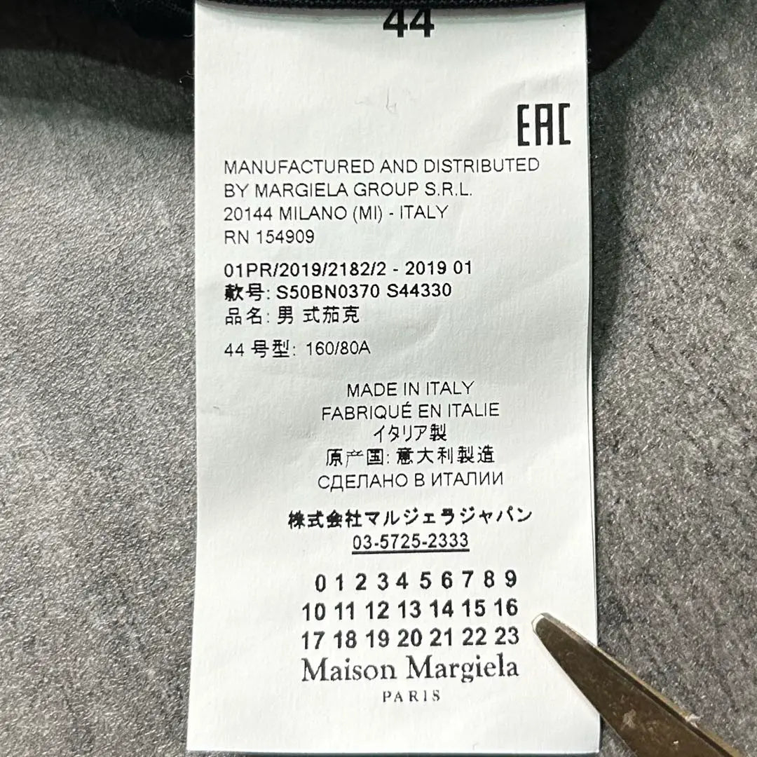 [Beautiful goods] Margiela No Color Jacket 19SS Wool Standard 44 Black