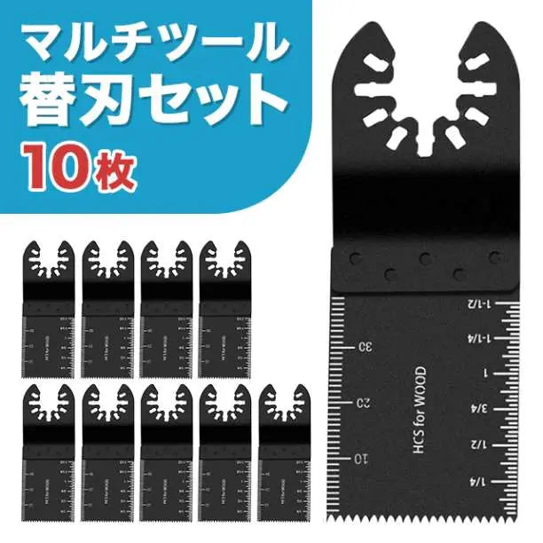 Multi-tool Replacement Blade Set of 10 Electric Multi-Saw Blade Compatible Product Makita