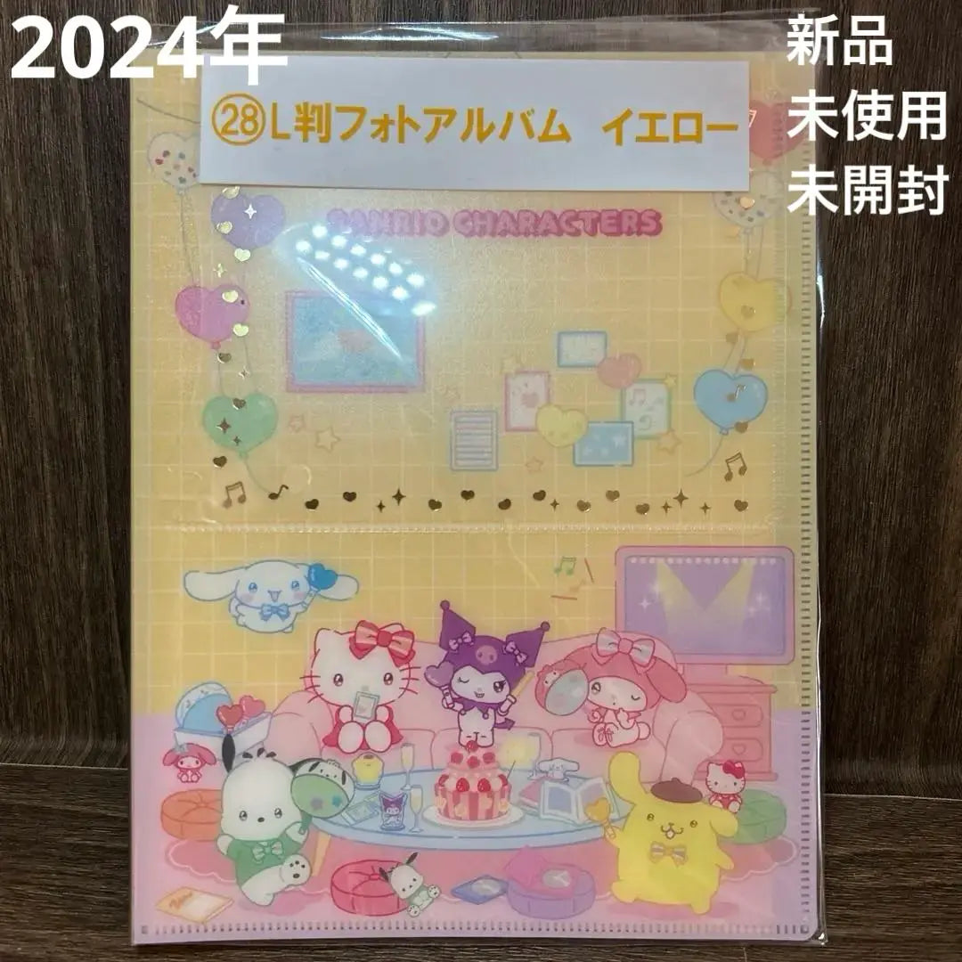 2024 Sanrio L size photo album Yellow Winning lottery Ichiban lottery lottery