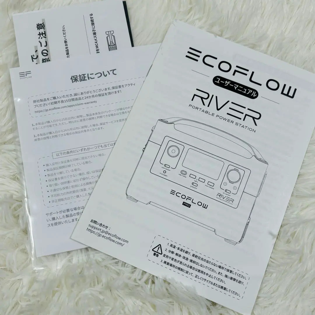 [Almost unused] EcoFlow RIVER600 PRO portable power supply