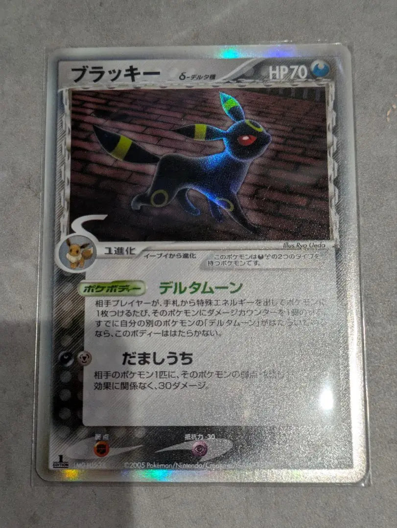 [Super beautiful condition] Holon's Research Tower Blackie δ-Delta Pokemon Card