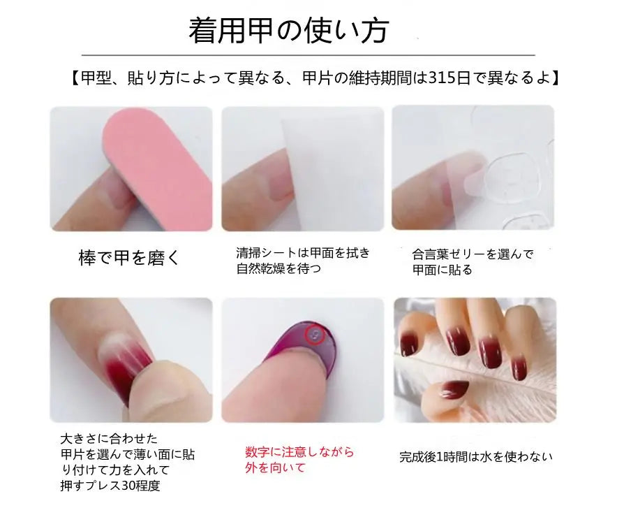 Limited Time Discount 618 Temperament Nail Tip Chinese Drop College Student Churun Fuxza | 期間限定割引618 気質ネイルチップ 中華 ドロップ 大学生 ちゅるん フxza