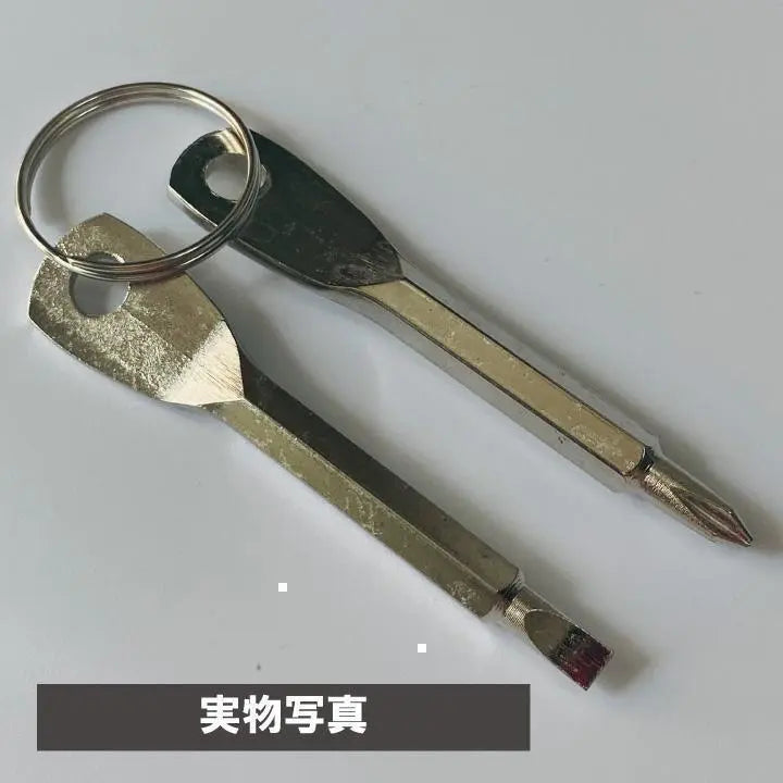 Driver Key Holder Plus Driver Driver Mail Driver Carry | ドライバーキーホルダー　プラスドライバー　マイナスドライバー　持ち運び