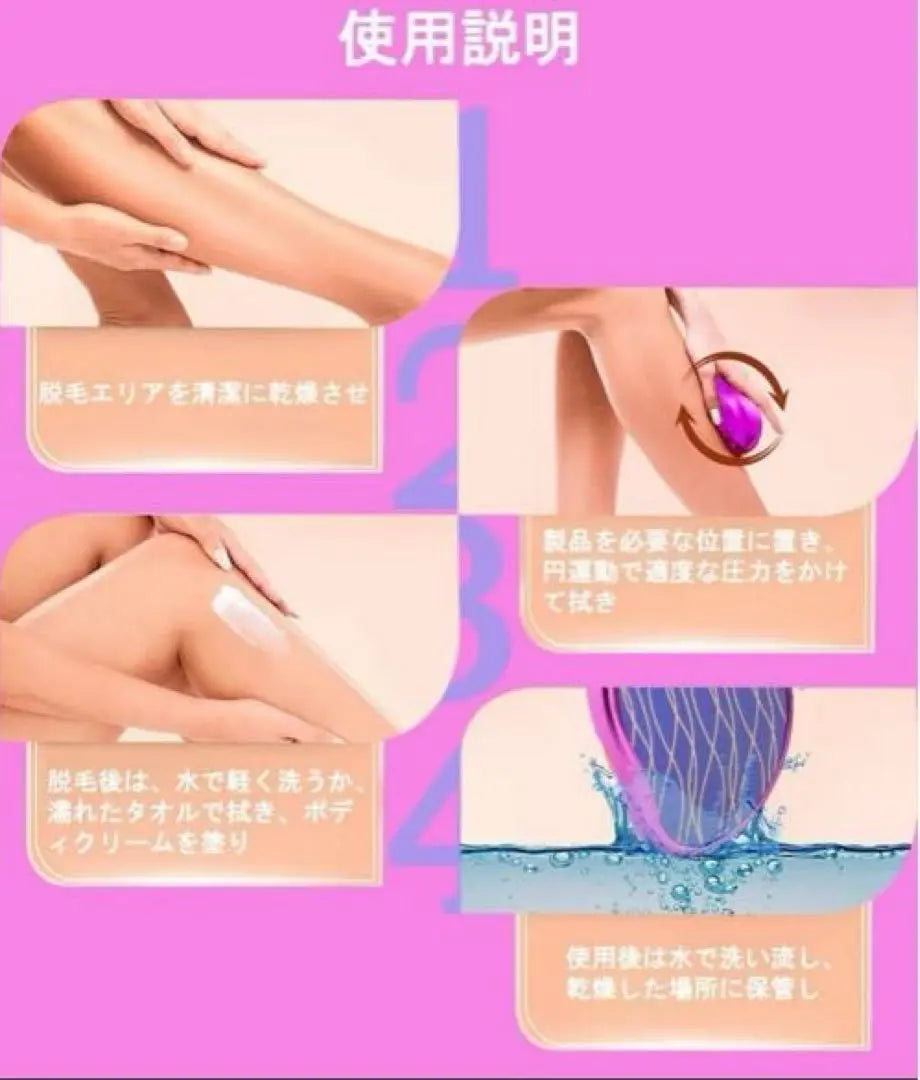 Easy to use✨ Hair removal device Painless hair removal device Just rub, latest, exfoliation, portable, travel, portable