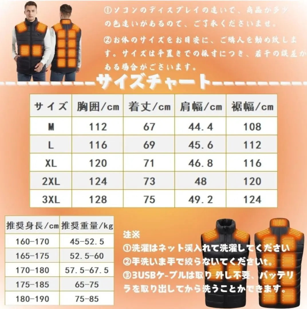 [PenBille] Electric Heating Vest Heating Clothes Heating Vest ad8-832