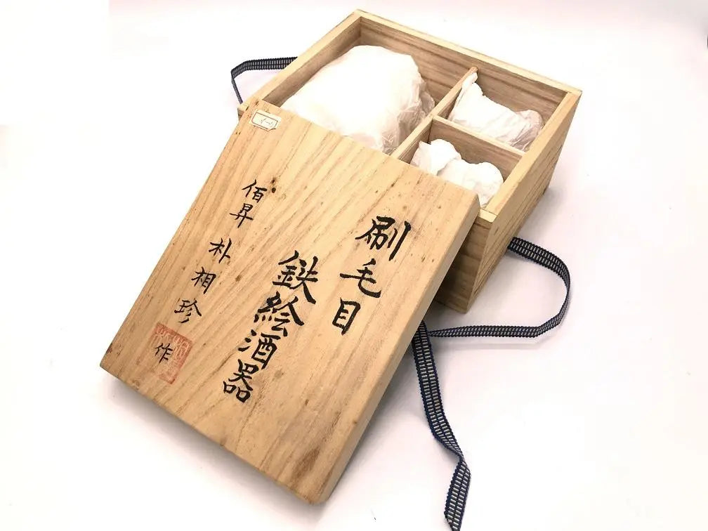 [Brushed iron-painted sake ware made by Living National Treasure Park Sangzhen] Koryo Flour Inscription, Inscription with Box