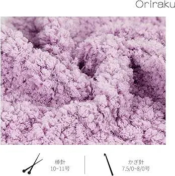 Oriraku Easy Weave Yarn Knitting Yarn Plush Thread for Knitting DIY Handmade