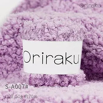 Oriraku Easy Weave Yarn Knitting Yarn Plush Thread for Knitting DIY Handmade