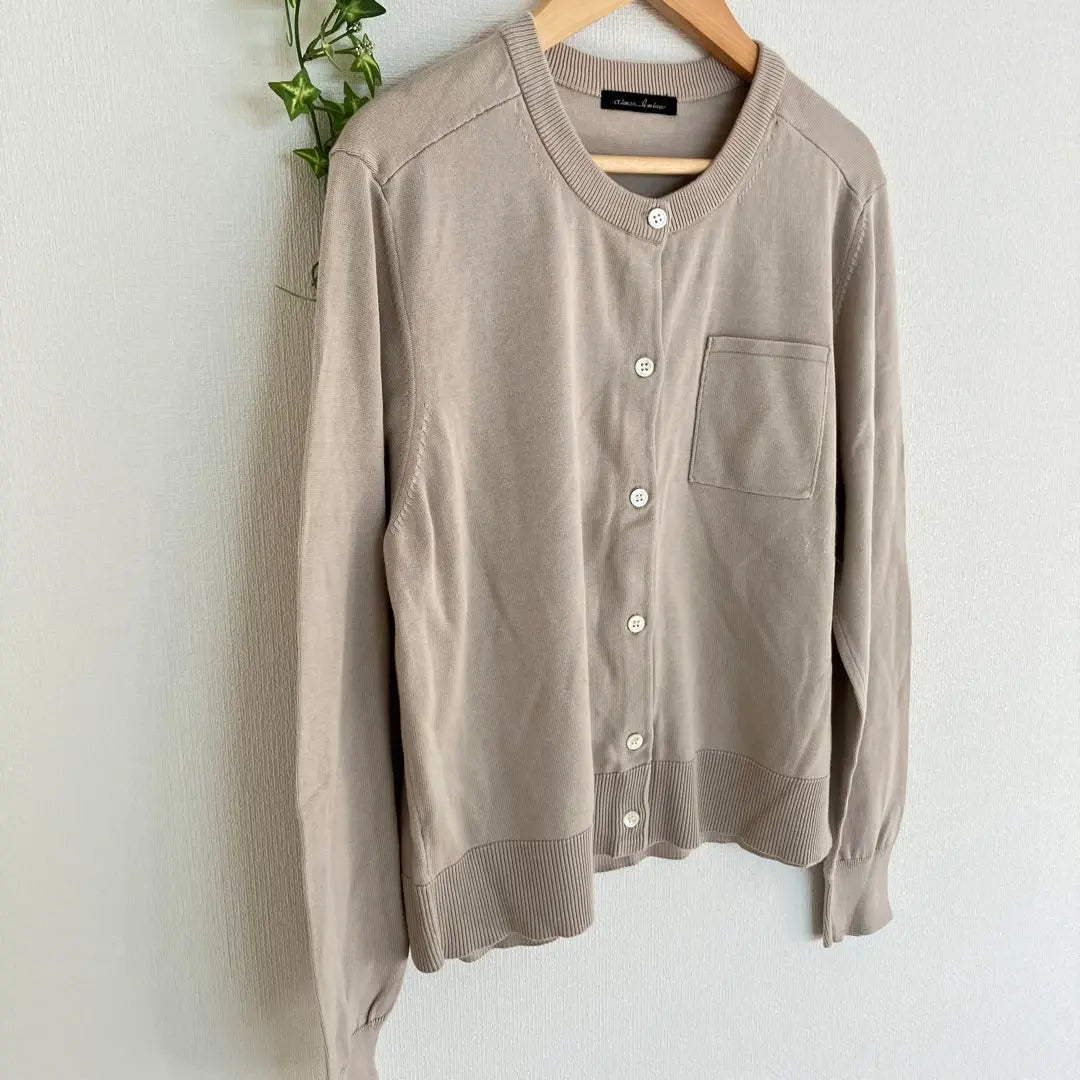 "Defective" aimer le mieux beige cardigan