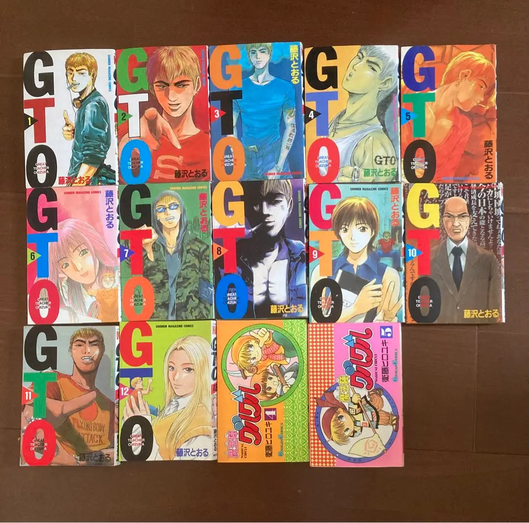 [Masterpiece] GTO volumes 1-12, Magic Circle Guru Guru 4.5 volumes set for sale