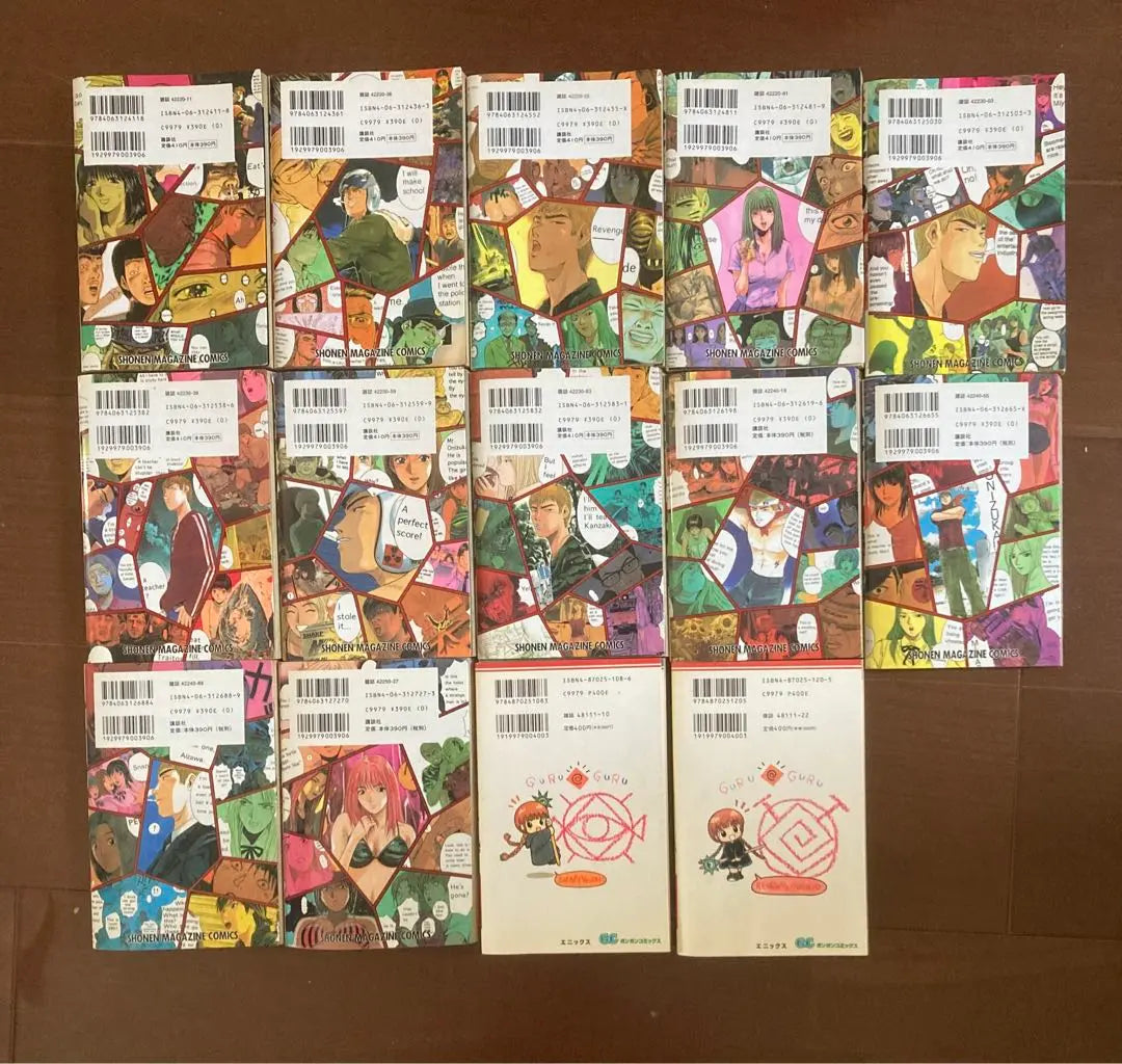 [Masterpiece] GTO volumes 1-12, Magic Circle Guru Guru 4.5 volumes set for sale