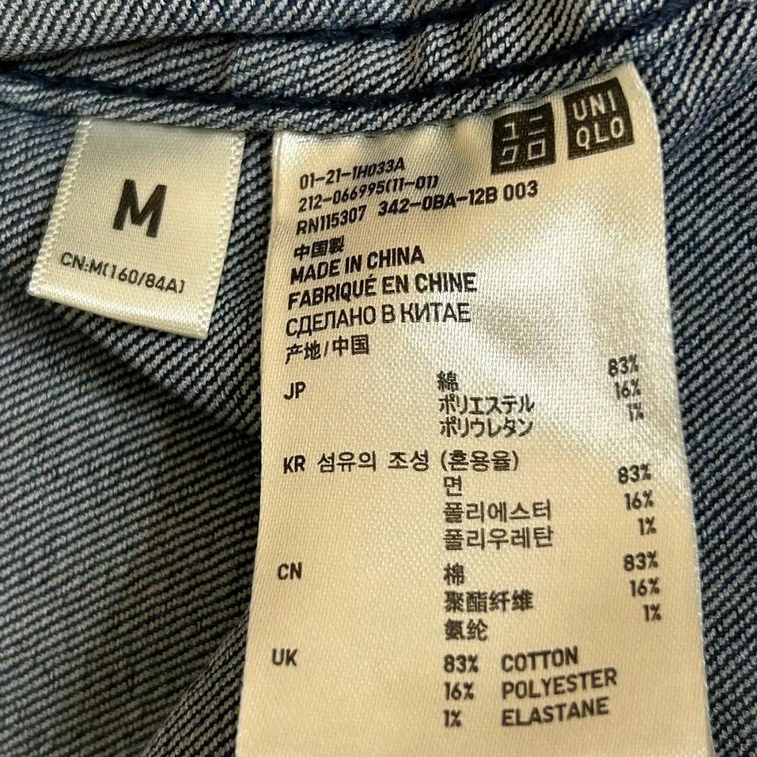 [UNIQLO] Chaqueta vaquera G Jean talla M Índigo