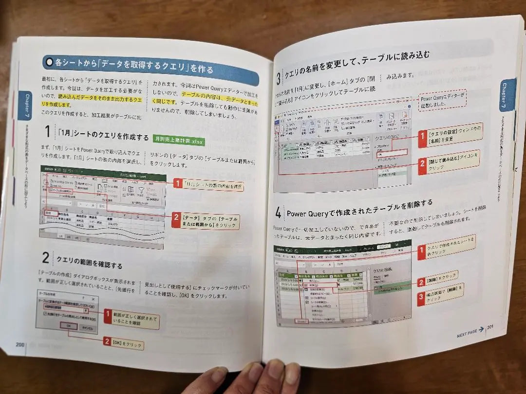 The easiest Excel Pivot Table Textbook: Data compilation taught by popular instructors...