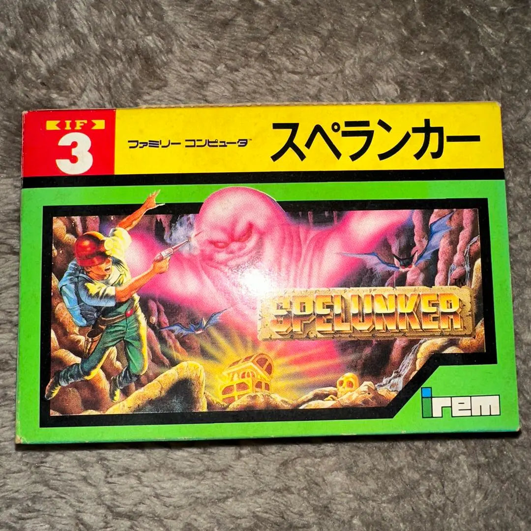 NES Soft Spelunker Diode No Box Theory Producto raro | ファミコン ソフト スペランカー ダイオード無し 箱説あり レア商品