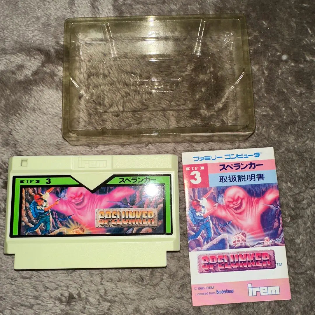 NES Soft Spelunker Diode No Box Theory Rare product | ファミコン　ソフト　スペランカー　ダイオード無し 箱説あり　レア商品