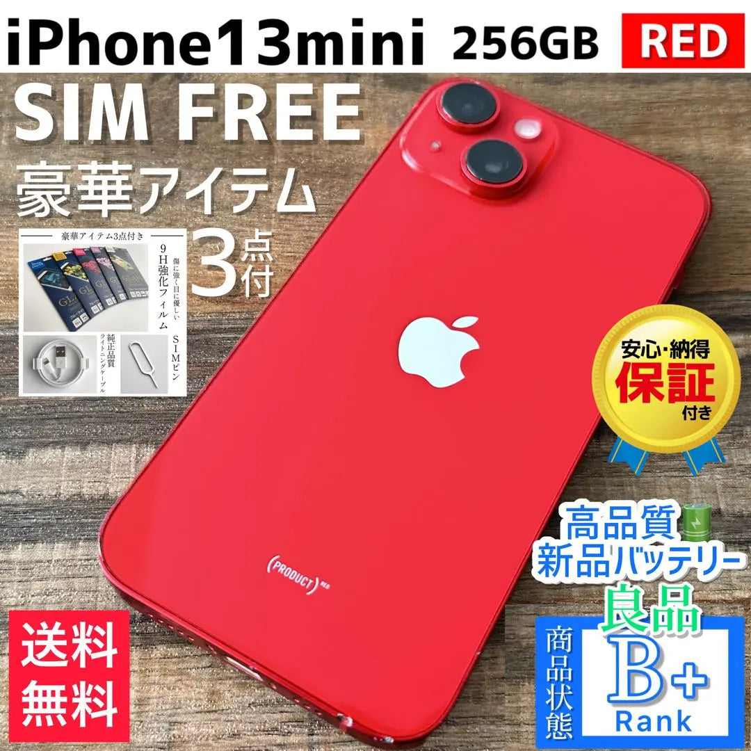 [Buen estado: Gran capacidad] Unidad principal iPhone 13mini RED 256GB SIM libre