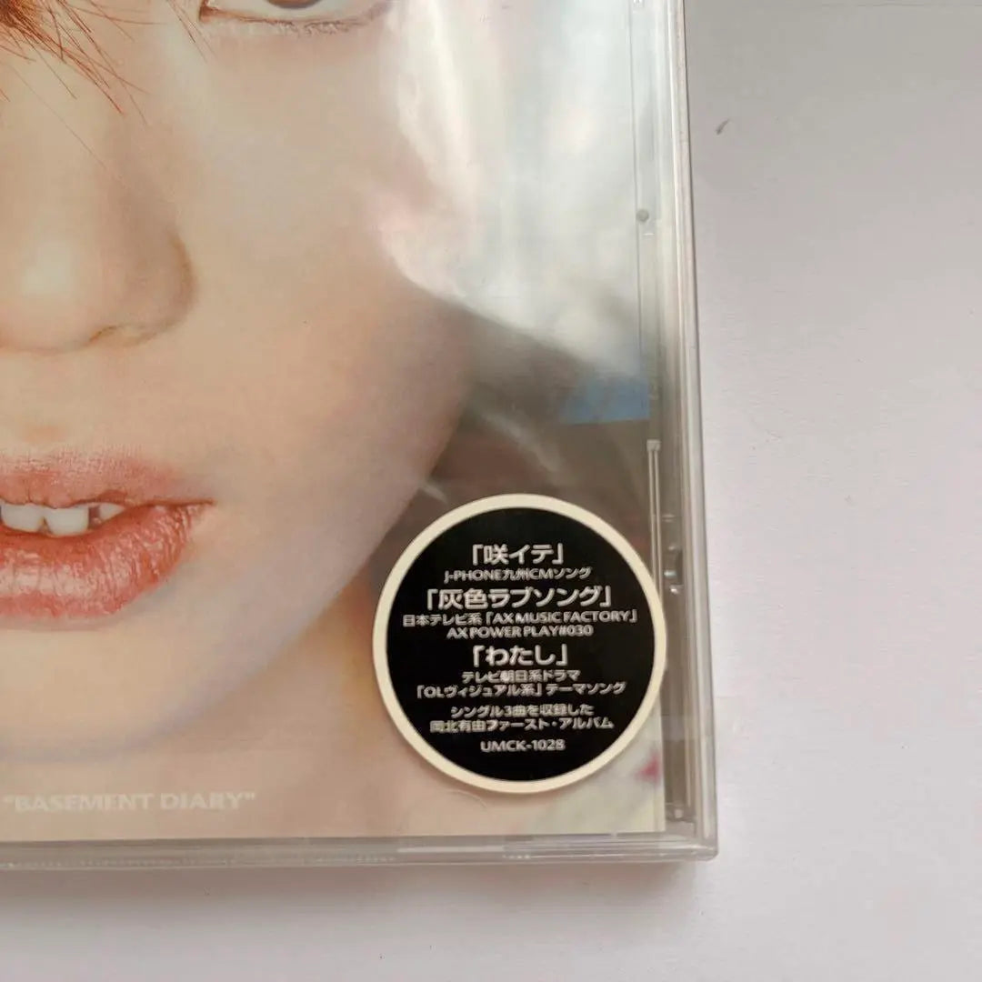 Anonymous delivery✨ Brand new, unopened❣️ Okakita Yuyu Basement Diary Album CD