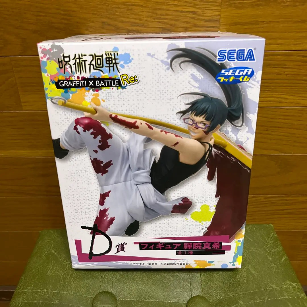 Jujutsu Kaisen SEGA Lucky Lottery CRAFT x BATTLE Re D Prize, Zenin Maki | 呪術廻戦 SEGAラッキーくじ CRAFT×BATTLE Re D賞 禪院真希