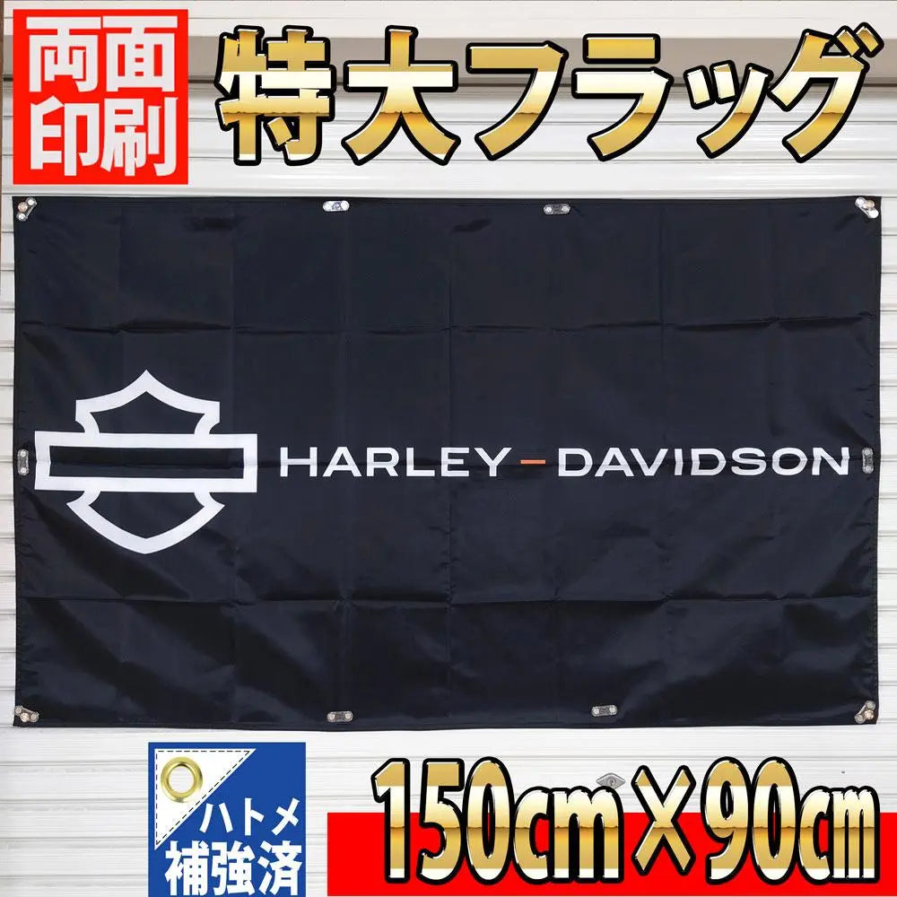 HARLEY-DAVIDSON FLAG P274 BIG banner