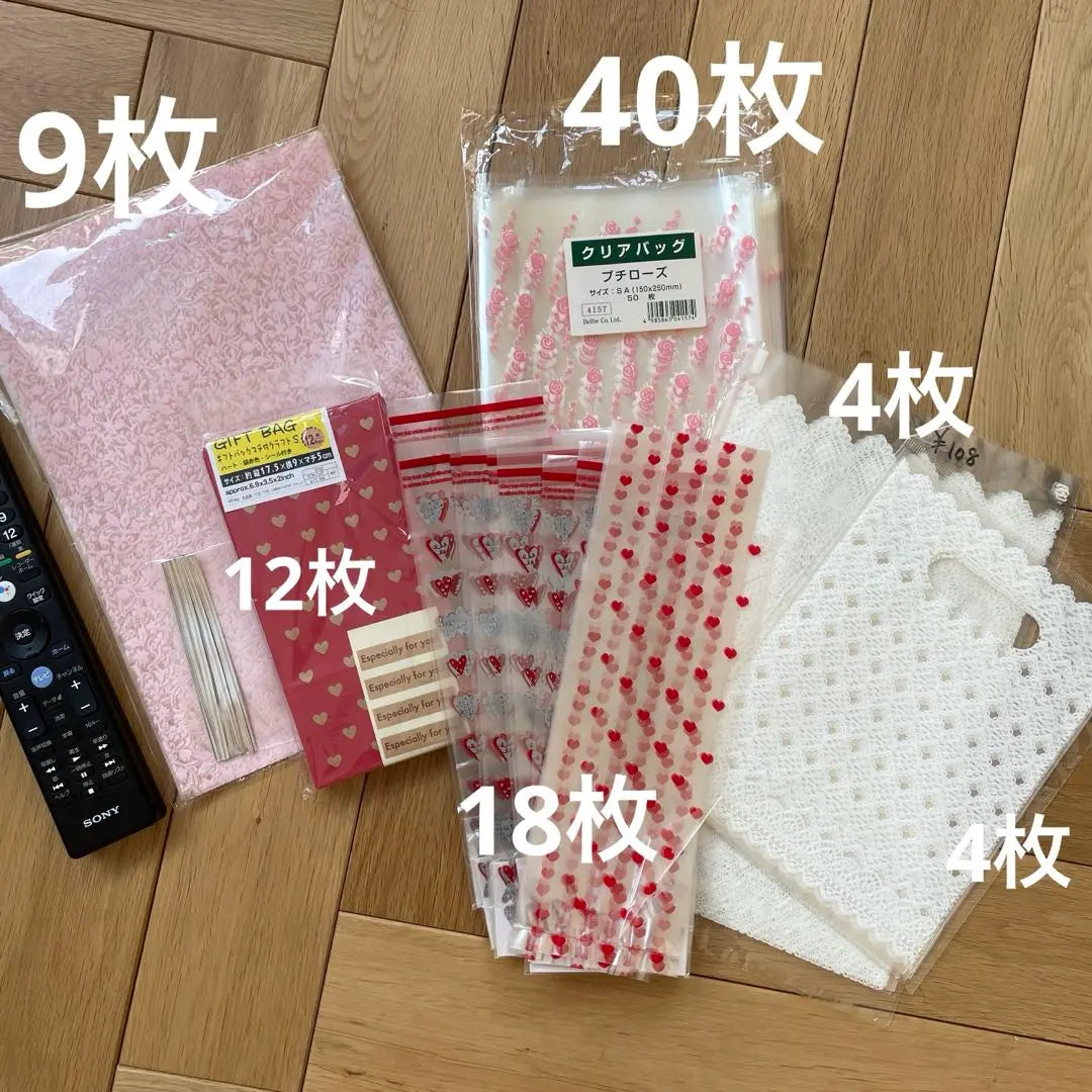 Wrapping bags total: 87 | ラッピング袋　計87枚