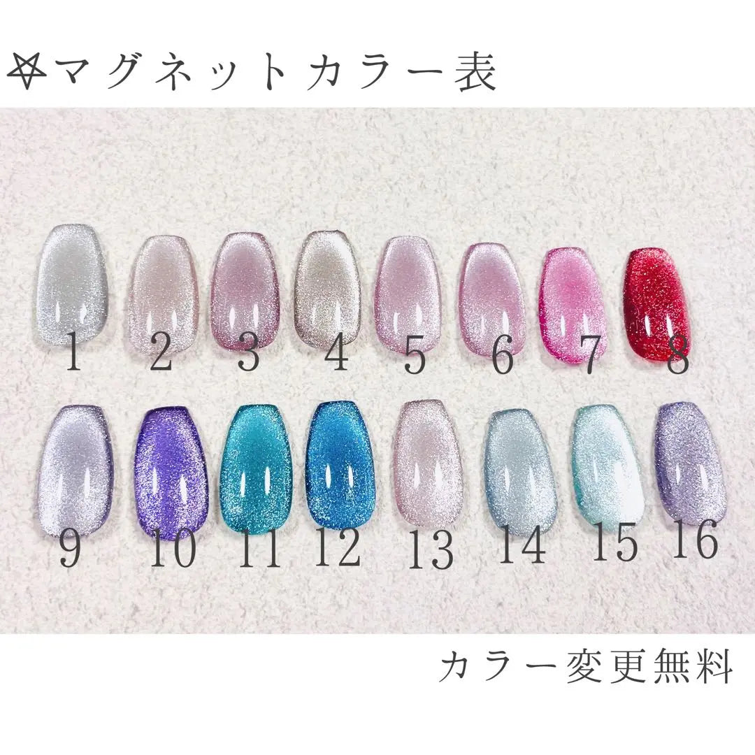 Nail tips♡ Custom magnet pink landmine type Galaxy mass-produced Korean angel