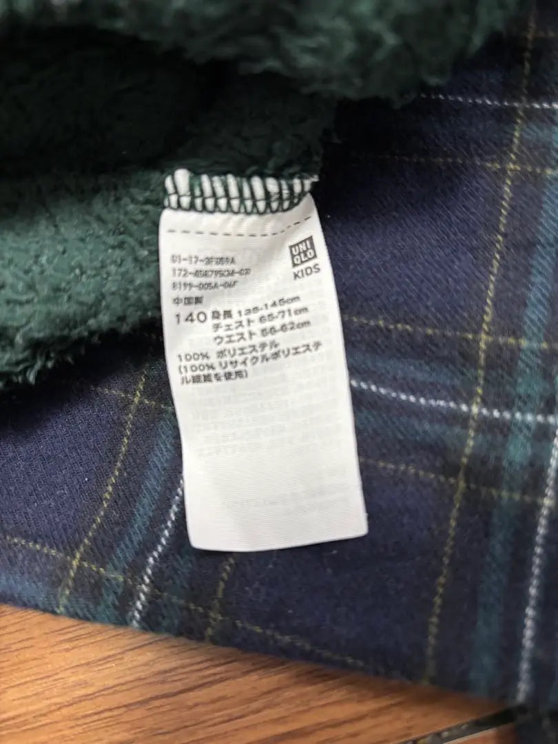 Uniqlo 140cm pajama set, green/navy, check