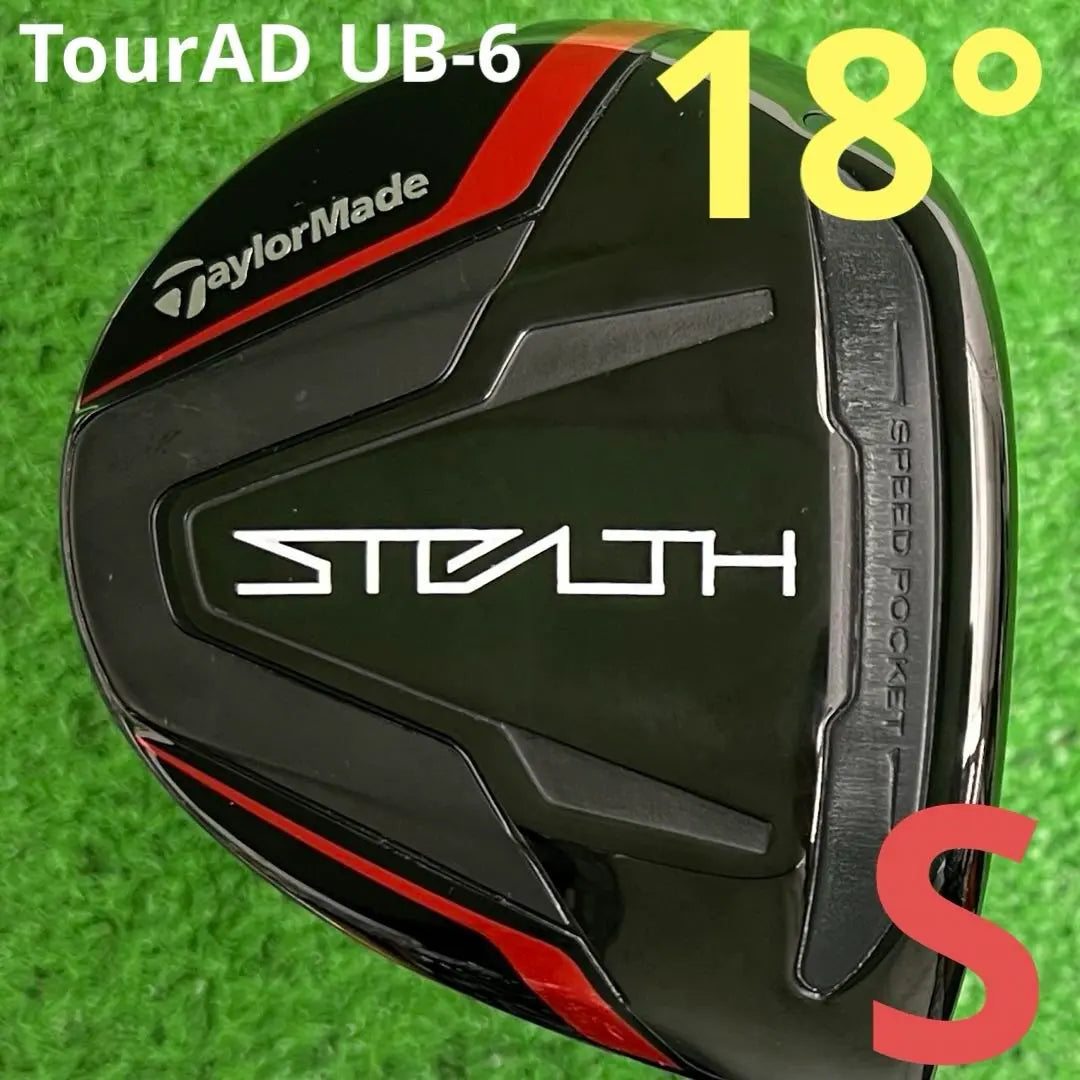 ⭐︎Madera de calle TaylorMade Stealth 5W TourAD UB-6(S