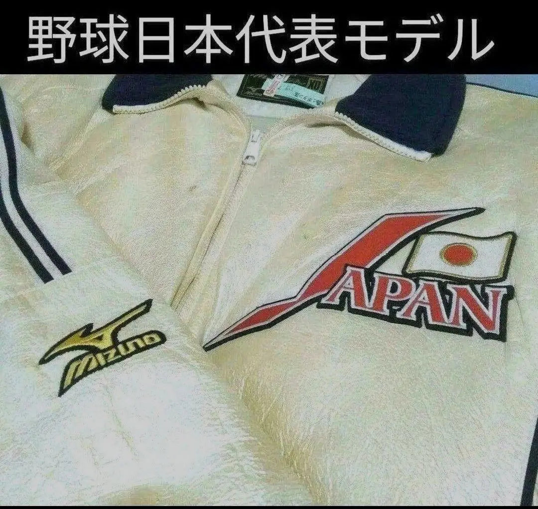 ❺◆ Chaqueta de béisbol del equipo de béisbol de Japón JAPÓN ◆ Mizuno Pro Pro Colle ◆ Atenas ◆