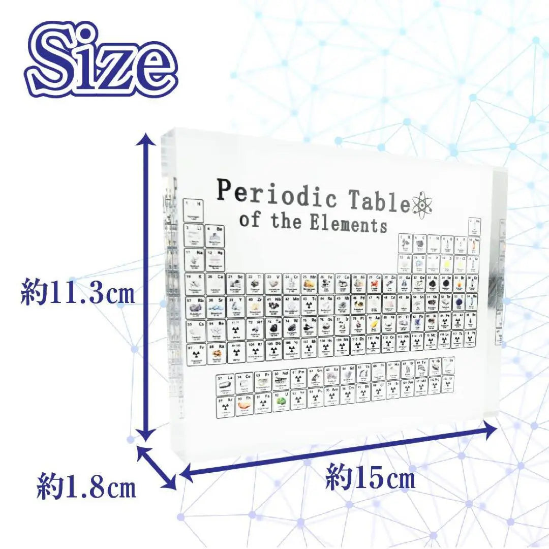 Periodic Table of Elements 83 Types Acrylic Glass Tabletop Interior | 元素周期表 83種 アクリルガラス製 卓上　インテリア