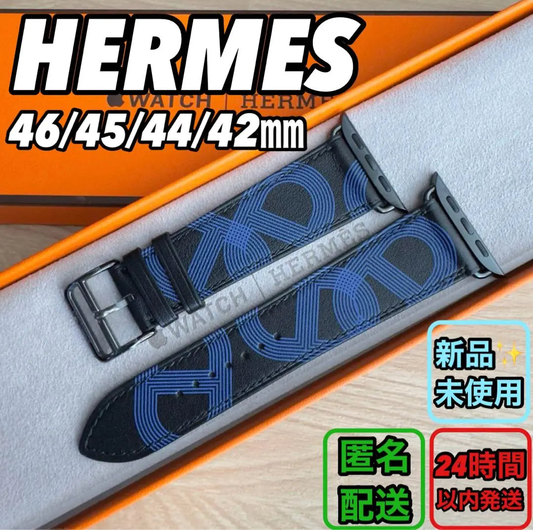 1777 Apple Watch Hermes Circuit Blue Black Leather