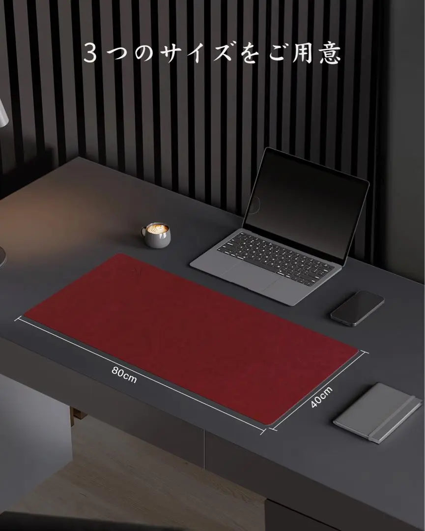 Desk mat PU leather Large mouse pad double -sided leather waterproof 80 × 40 red