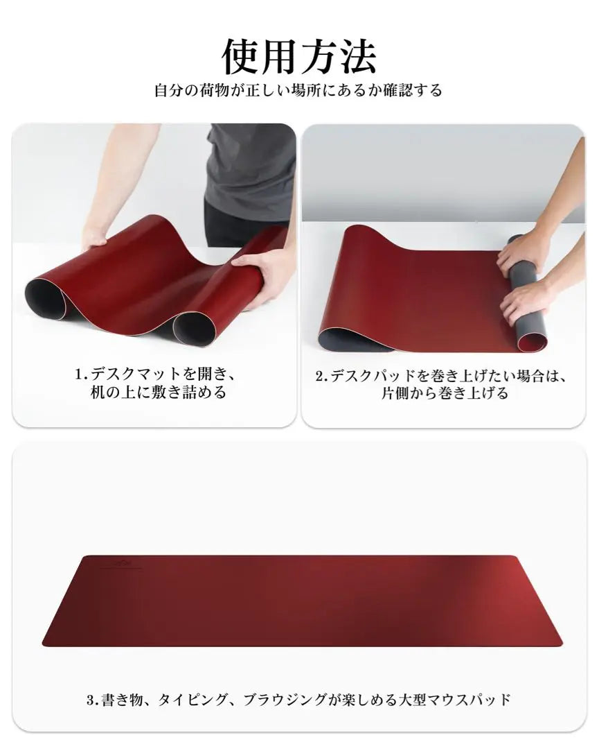 Desk mat PU leather Large mouse pad double -sided leather waterproof 80 × 40 red