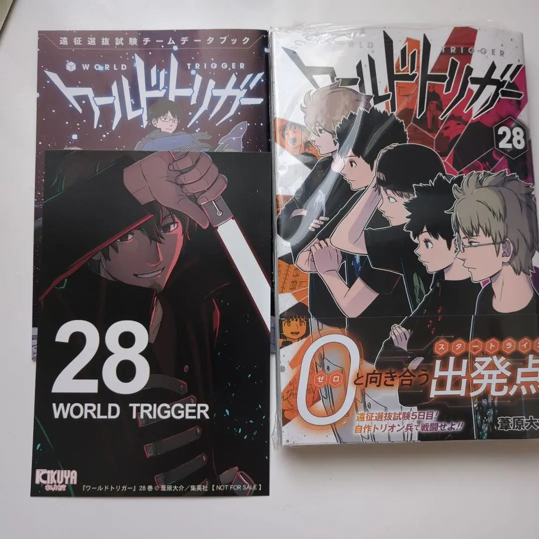 World Trigger Volume 28 Kikuya Expedition Selection Exam Team Data Book Tachikawa Kei | ワールドトリガー 28巻　喜久屋 遠征選抜試験 チームデータブック 太刀川慶